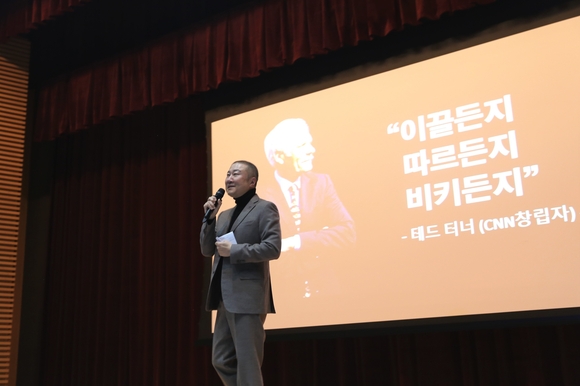 ▲구자은 LS그룹 회장이 지난 18일 LS미래원에서 2024년 LS 공채 신입사원들에게 LS를 이끌 퓨처리스트가 돼 라고 당부하고 있다. / 사진=LS 구자은 회장, “LS 이끌 퓨처리스트 돼라” 당부