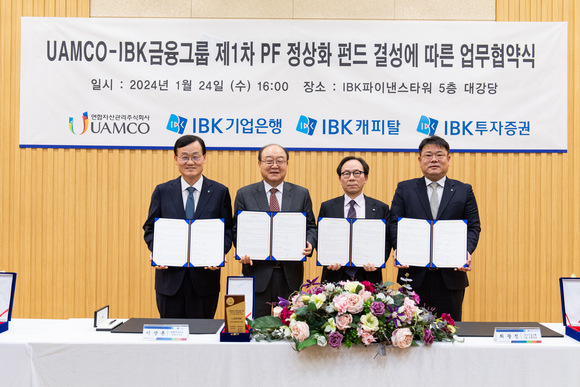 ▲(왼쪽부터) 서정학 IBK투자증권 대표, 이상돈 연합자산관리 대표, 최광진 IBK기업은행 CIB그룹 부행장, 함석호 IBK캐피탈 대표가 지난 24일 서울 을지로 IBK파이낸스타워에서 열린 ‘PF 정상화 펀드결성에 따른 업무협약식’에서 기념촬영을 하고 있다. / 사진=IBK기업은행 IBK기업은행, 연합자산관리와 PF 사업 정상화 지원한다