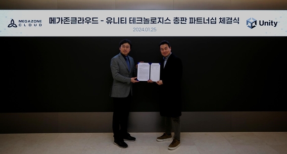 ▲이주완 메가존클라우드 대표(왼쪽)와 송민석 유니티 본부장이 지난 25일 총판 계약을 체결한 뒤 기념촬영을 하고 있다. / 사진=메가존클라우드