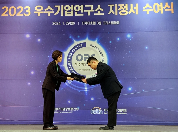 ▲손진호 미소정보기술 기업부설연구소 CTO(오른쪽)이 조성경 과학기술정보통신부 1차관으로부터 우수기업연구소 지정서를 받고 있다. / 사진=미소정보기술 미소정보기술, 우수기업연구소 연속 지정