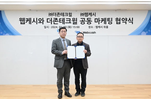 ▲강원주 웹케시 대표(왼쪽)와 김진호 더존테크윌 대표가 세무사 및 중소기업 시장 공동 마케팅을 위한 업무협약을 체결해 기념촬영을 하고 있다. / 사진=웹케시 웹케시, 더존테크윌과 세무 분야 공동 마케팅 업무협약 체결