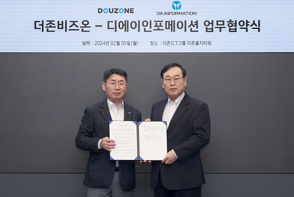 ▲이강수 더존비즈온 사장(오른쪽)과 이성근 DA인포메이션 대표가 5일 서울 중구 더존을지타워에서 ‘동아쏘시오그룹 ERP 고도화 사업’에 관한 업무협약을 체결한 뒤 기념촬영을 하고 있다. / 사진=더존비즈온 더존비즈온-DA인포메이션, 동아쏘시오그룹 차세대 ERP 협력