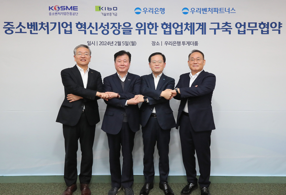 ▲(왼쪽부터) 기술보증기금 김종호 이사장, 중소벤처기업진흥공단 강석진 이사장, 우리은행 조병규 은행장, 우리벤처파트너스 김창규 대표가 5일 우리은행 본점에서 ‘중소벤처기업 혁신성장을 위한 협업체계 구축’ 4자 업무협약을 체결한 뒤 기념촬영을 하고 있다. / 사진=우리은행 우리은행, 혁신성장 협업체계 구축해 중소벤처기업 지원