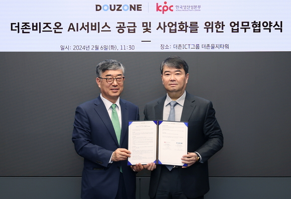 ▲김용우 더존비즈온 대표(오른쪽)와 안완기 한국생산성본부 회장이 AI 서비스 공급 및 사업화를 위한 업무협약을 체결한 뒤 기념촬영을 하고 있다. / 사진=더존비즈온 더존비즈온, 한국생산성본부에 ‘AI 서비스’ 최초 공급