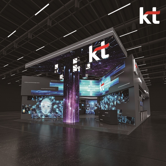 ▲’MWC 2024’ KT 전시관 시안 / 사진=KT 통신3사, ‘MWC 2024’서 미래 통신기술, AI 서비스 알린다