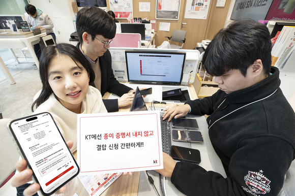 ▲KT 모델이 KT 매장에서 '공공 마이데이터'를 통해 서류 제출 없이 서비스를 신청하고 있다. / 사진=KT KT, 행안부 공공 마이데이터로 서류 제출 간소화 나서