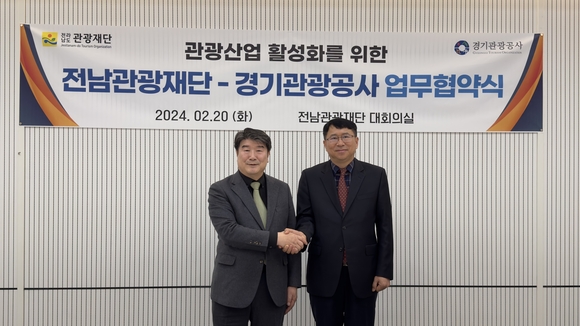 ▲조원용 경기관광공사 사장(왼쪽)과 김영신 전남관광재단 대표가 20일 전남관광재단 회의실에서 국제관광회복기 관광활성화 협력에 관한 업무협약을 체결한 뒤 기념촬영을 하고 있다. / 사진=경기관광공사 경기관광공사, 전남관광재단과 관광활성화 ‘맞손’