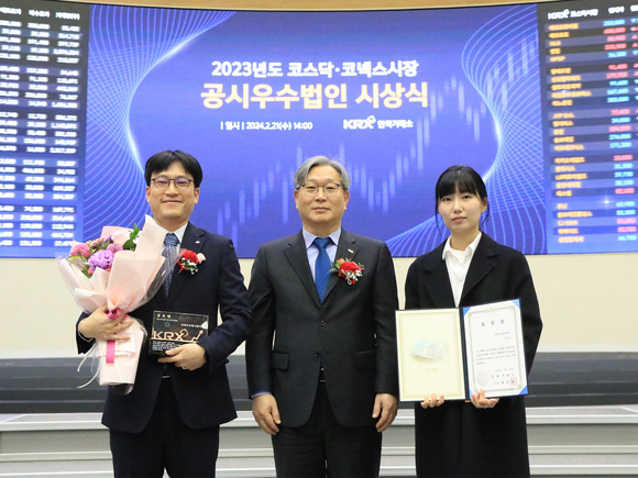 ▲최석중 CJ프레시웨이 경영지원담당(왼쪽 첫번째), 홍순욱 한국거래소 코스닥시장본부장(두 번째) 등이 지난 21일 한국거래소 서울사옥에서 ‘실적예측공시 우수법인’ 선정 기념사진을 촬영하고 있다. / 사진=CJ프레시웨이 CJ프레시웨이, 코스닥 ‘실적예측공시 우수법인’ 선정