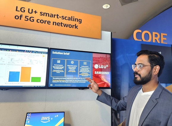 ▲MWC2024 AWS 전시관에서 자동화 기술을 AWS 엔지니어들이 소개하고 있다. / 사진=LG유플러스 LG유플러스, AWS-삼성전자와 AI로 5G 장비 용량 자동으로 조절한다