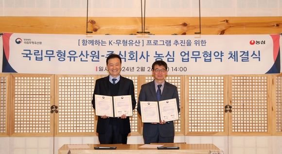 ▲이병학 농심 대표(왼쪽)와 문영철 국립무형유산원 원장직무대리가 지난 26일 경복궁 홍복전에서 열린 업무협약식에서 기념촬영을 하고 있다. / 사진=농심 농심, K-무형유산 지원 나선다