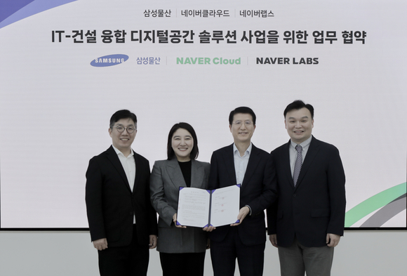 ▲(왼쪽부터) 김유원 네이버클라우드 대표, 채선주 네이버 대외/ESG 정책 대표, 오세철 삼성물산 건설부문 대표, 석상옥 네이버랩스 대표가 28일 경기도 성남시 네이버 1784에서 업무협약을 체결한 뒤 기념촬영을 하고 있다. / 사진=네이버클라우드 팀 네이버, 삼성물산과 IT-건설 융합 시너지 만들어 글로벌 사업 협력