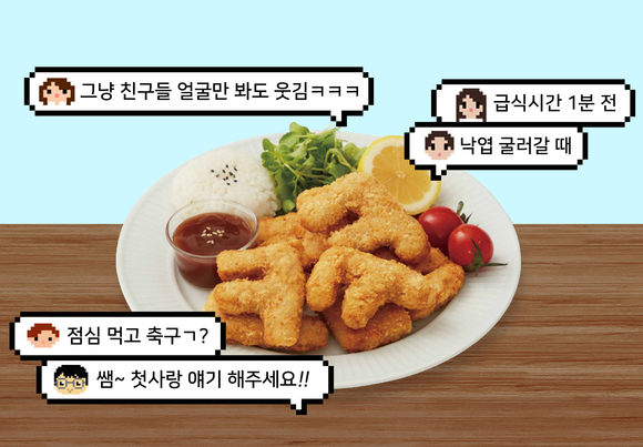 ▲튼튼스쿨 ‘ㅋㅋㅋ돈까스’ / 사진=CJ프레시웨이 CJ프레시웨이, 학교 급식 강화…‘튼튼스쿨’ 50% 성장