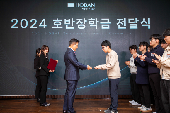 ▲김상열 호반장학재단 이사장(왼쪽)이 장학증서를 수여하고 있다. / 사진=호반그룹 호반장학재단, 2024 호반장학금 전달식 개최…300명에 9억 원 지원