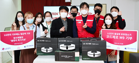 ▲LG전자는 지난달 27일 대한사회복지회 암사재활원을 찾아 물걸레 전용 로봇청소기 ‘코드제로 오브제컬렉션 M9’을 기부했다고 밝혔다. / 사진=LG전자 LG전자, 장애 아동·청소년에게 ‘코드제로 오브제컬렉션 M9’ 기부