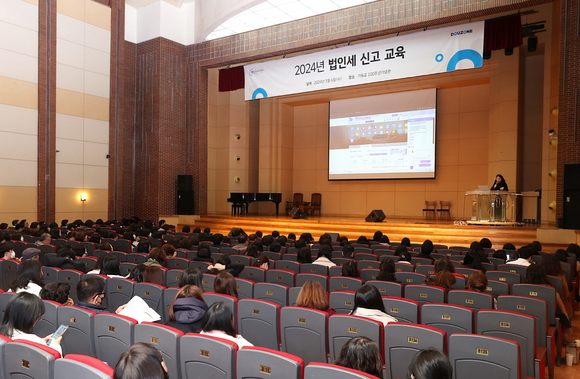 ▲더존비즈온은 6일부터 8일까지 전국 11개 지역에서 ‘2024 법인세 신고 오프라인 교육’을 진행한다. / 사진=더존비즈온