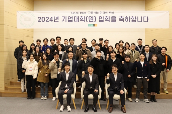 ▲경기도 가평군에 위치한 현대백화점그룹 인재개발원 청평캠퍼스에서 진행된 ‘2024년 기업대학(원) 입학식’을 마치고 장호진 현대지에프홀딩스 대표(첫 줄 왼쪽 두 번째)와 직원들이 기념촬영을 하고 있다. / 사진=현대백화점그룹 현대백화점그룹 기업대학 “디지털 인재 양성 요람으로 거듭난다”
