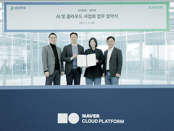 ▲(왼쪽부터) 김정혁 HD현대마린솔루션 경영지원부문 상무, 정기선 HD현대 부회장, 최수연 네이버 대표, 김유원 네이버클라우드 대표가 '클라우드 전환 및 AI 사업화 추진'을 위한 업무협약을 체결한 뒤 기념촬영을 하고 있다. / 사진=네이버 팀네이버, HD현대 디지털 전환 함께 추진한다