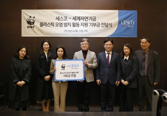 ▲박민혜 WWF 사무총장(왼쪽 세 번째)과 세스코 임직원이 지구 환경 보전을 위해 적립한 기부금을 전달하고 기념촬영을 하고 있다. / 사진=세스코 세스코, 지구 환경 보전 위한 기부금…세계자연기금(WWF)에 전달