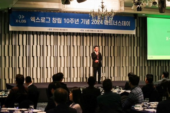 ▲장석주 엑스로그 대표가 파트너스데이에서 엑스로그 솔루션과 중장기 전략을 소개하고 있다. / 사진=엑스로그 엑스로그, 창립 10주년 기념 파트너스데이 성료