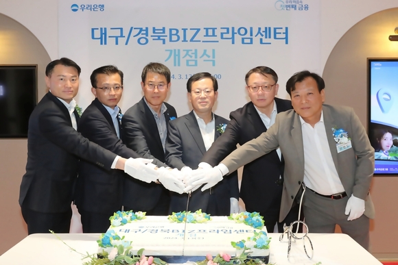 ▲(왼쪽부터) 우리은행 대구/경북BIZ프라임센터(대구경북서부영업본부장 겸) 박상형 본부장, 우리카드 기업영업본부 박승재 상무, 우리은행 국내영업부문 김범석 부문장, 우리은행 조병규 은행장, 우리은행 중소기업그룹 정진완 그룹장, 우리은행 대구경북동부영업본부 문형도 본부장이 지난 13일 대구/경북 BIZ프라임센터 개점식에서 케이크 커팅을 하고 있다. / 사진=우리은행 우리은행, 첨단전략산업 지원 박차…BIZ프라임센터 3곳 추가 개설