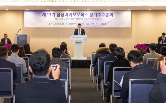 ▲존 림 삼성바이오로직스 대표이사가 주주총회에서 발언하고 있다. / 사진=삼성바이오로직스 삼성바이오로직스, 제13기 정기주주총회 개최