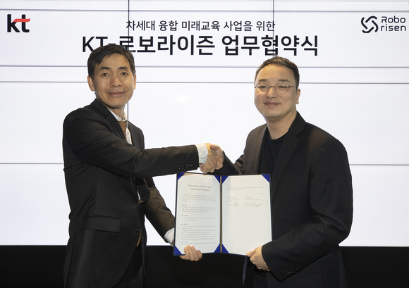 ▲이종형 KT 전략∙신사업부문 EduDX서비스사업담당 상무(오른쪽)와 임상빈 로보라이즌 대표가 업무협약을 체결한 뒤 기념촬영을 하고 있다. / 사진=KT