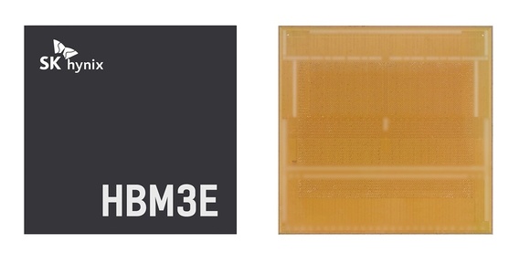 ▲SK하이닉스 'HBM3E' / 사진=SK하이닉스 SK하이닉스, 초고성능 AI용 메모리 HBM3E 공급 시작