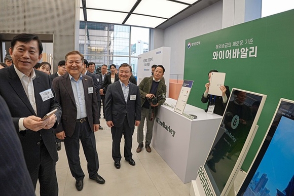 핀테크 기업 와이어바알리, 국내 해외송금 업계 최초 ‘모바일 신분증’ 도입