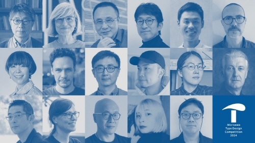 ▲‘모리사와 타입디자인 공모전 2024’ 심사위원 ‘모리사와 타입디자인 공모전 2024’ 응모 과제 및 심사위원 명단 발표
