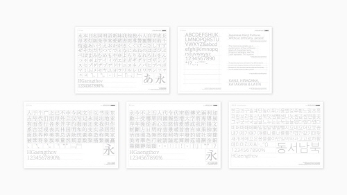 ▲‘모리사와 타입디자인 공모전 2024’ 응모 과제 예시 ‘모리사와 타입디자인 공모전 2024’ 응모 과제 및 심사위원 명단 발표