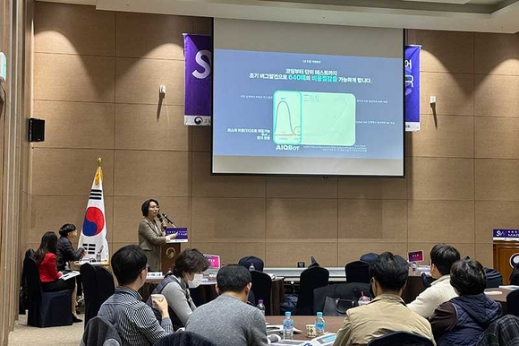 ▲최인화 토마토시스템 수석이 지난 21일 정부세종컨벤션센터에서 열린 ‘SW 마켓 페어’에서 발표하고 있다. / 사진=토마토시스템 토마토시스템, 공공기관에 ‘아이큐봇’ 소개