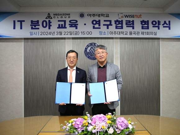 ▲강용성 와이즈넛 대표(왼쪽)와 최기주 아주대학교 총장이 지난 22일 산학협력 협약을 체결한 뒤 기념촬영을 하고 있다. / 사진=와이즈넛 와이즈넛, 아주대학교와 산학협력을 위한 MOU 추진…IT 인재 양성위해 총력