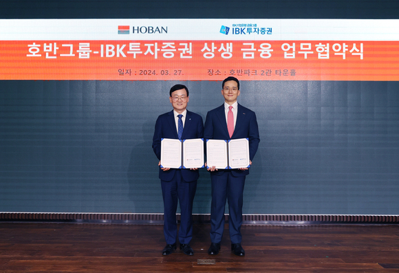 ▲김대헌 호반그룹 기획총괄사장(오른쪽)과 서정학 IBK투자증권 대표가 지난 27일 업무협약을 체결한 뒤 기념촬영을 하고 있다. / 사진=호반그룹 호반그룹-IBK투자증권, 금융·사업 전반 협력 강화
