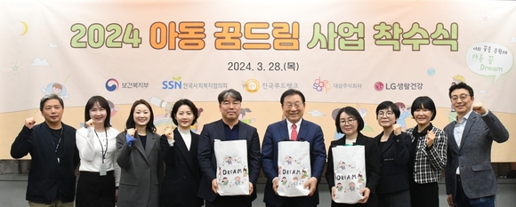 ▲최남수 LG생활건강 ESG·대외협력부문 상무(왼쪽 다섯 번째)와 관계자들이 지난 28일 열린 2024 아동 꿈드림 사업 착수식에서 기념촬영을 하고 있다. / 사진=LG생활건강 LG생활건강, 소외계층 아동 지원 사업에 생활용품 기부