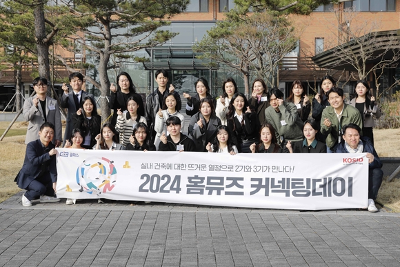 ▲지난달 29일 열린 홈뮤즈의 커넥팅 데이 행사에서 참석자들이 기념사진을 촬영하고 있다. / 사진=KCC글라스 KCC글라스 홈씨씨 인테리어, 홈뮤즈 커넥팅 데이 행사 열어