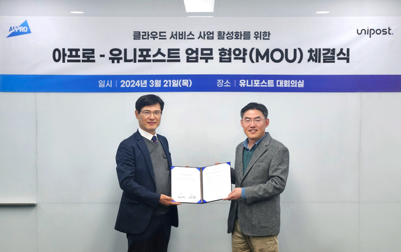 ▲김계원 유니포스트 대표(오른쪽)와 최광석 아프로 대표가 클라우드 서비스 사업 활성화를 위한 업무협약을 체결한 뒤 기념촬영을 하고 있다. / 사진=유니포스트 아프로 – 유니포스트, ERP 등 전략적 비즈니스 협력 MOU 체결