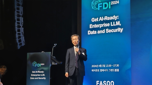 ▲조규곤 파수 대표가 3일 서울 여의도 페이몬트 엠배서더 호텔에서 개최된 'FDI 2024'에서 발표하고 있다. 파수, 기업용 sLLM 파수 ELLM 공개 …엔터프라이즈 AI 기업으로 도약