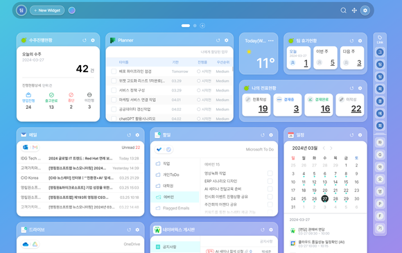 영림원소프트랩, WIS 2024 참가…통합 뷰 SaaS ‘에버런’ 선보여