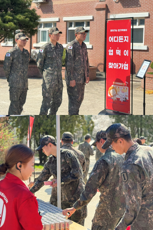 동대문엽기떡볶이, 찾아가는 엽기떡볶이 푸드트럭 이벤트로 군장병 떡볶이 나눔