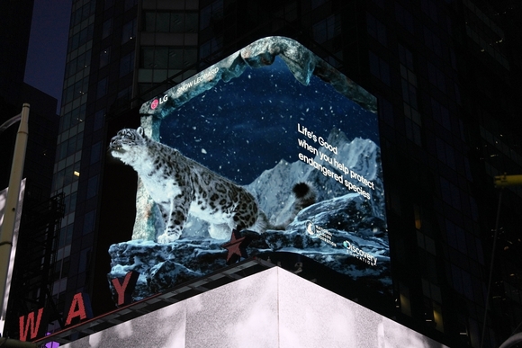 LG전자, 뉴욕 타임스스퀘어에서 멸종 위기 동물 알린다