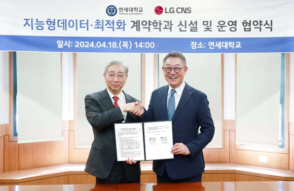 ▲현신균 LG CNS 대표(오른쪽)와 윤동섭 연세대학교 총장이 18일 연세대학교 언더우드관에서 계약학과 신설 협약 체결 후 기념촬영을 하고 있다. / 사진=LG CNS LG CNS, 연세대와 DX 인재 육성 맞손