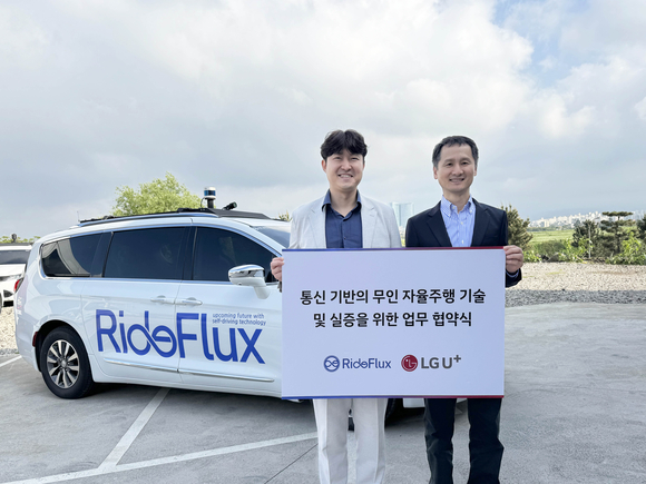 ▲박중희 라이드플럭스 대표(왼쪽)와 전영서 LG유플러스 CTO 기업서비스개발LAB장이 ‘무인 자율주행 기술 개발’을 위한 업무협약을 맺은 뒤 기념촬영을 하고 있다. / 사진=LG유플러스 LG유플러스, 레벨4 자율주행 시장 선점 나선다
