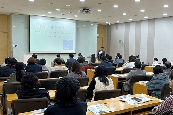 ▲중소기업 사업자들이 근로복지공단에서 실시한 중소기업퇴직연금 기금제도 푸른씨앗 설명회에 참석해 제도 설명을 듣고 있다. 중소기업 퇴직금 부담 완화 위해 올해 복권기금 137억 투입