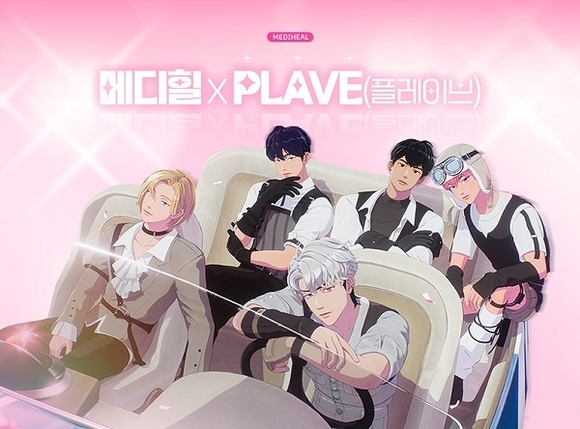 ▲메디힐, 브랜드 역사상 최초의 버추얼 아이돌 모델 PLAVE(플레이브) 공개 / 사진=메디힐 글로벌 더마 브랜드 ‘메디힐’, 버추얼 모델과 제품·콘텐츠 혁신 첫걸음