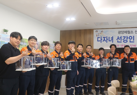 ▲포스코 광양제철소 선강부문의 다자녀 격려 간담회 참석자들이 축구공을 선물 받고 기념사진을 촬영하고 있다. / 사진=포스코 포스코, 아빠도 아이 돌볼 수 있게 지원한다