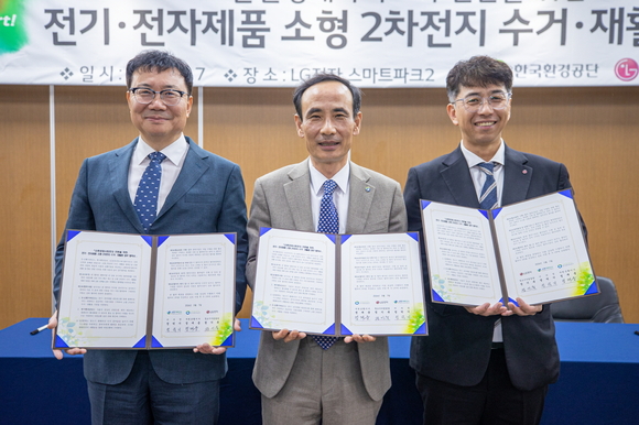 ▲(왼쪽부터) 정덕기 E-순환거버넌스 이사장, 정재웅 한국환경공단 자원순환이사, 정기욱 LG전자 청소기사업담당이 업무협약을 맺은 뒤 기념촬영을 하고 있다. / 사진=LG전자