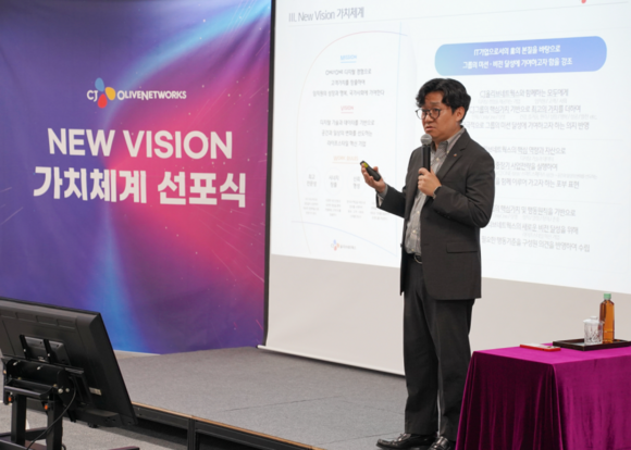▲유인상 CJ올리브네트웍스 대표가 지난 10일 용산 트윈시티 본사에서 전 임직원 대상으로 CEO 타운홀 미팅을 겸한 비전 선포식에서 발표하고 있다. / 사진=CJ올리브네트웍스 CJ올리브네트웍스, ‘뉴비전’ 선포하고 새로운 도약에 나선다