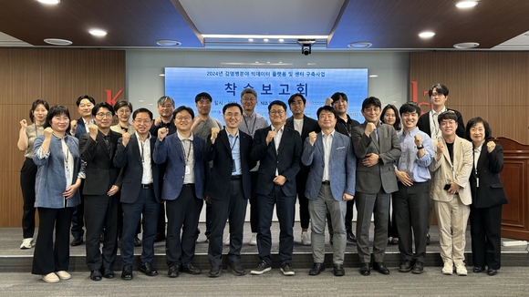 ▲지난 10일 한국과학기술연구원에서 열린 ‘2024년도 감염병 분야 빅데이터 플랫폼 및 센터 구축사업’ 3차년도 착수보고회 참석자들이 기념촬영을 하고 있다. / 사진=데이터스트림즈 데이터스트림즈, 감염병 빅데이터 플랫폼 및 센터 구축사업 착수보고회 개최