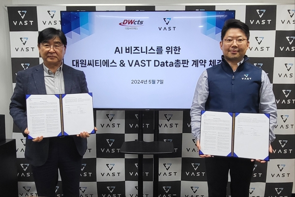 ▲하성원 대원씨티에스 대표(왼쪽)와 김태훈 바스트데이터코리아 상무가 총판 계약을 체결한 뒤 기념촬영을 하고 있다. / 사진=대원씨티에스 대원씨티에스, 바스트데이터와 총판 계약 체결