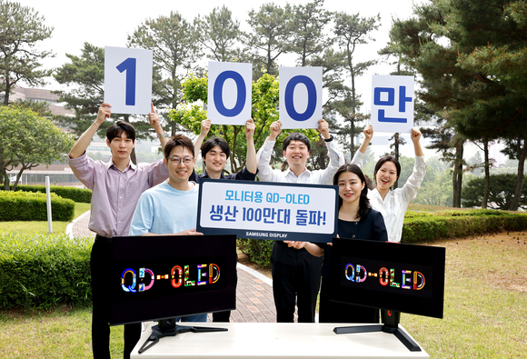 ▲삼성디스플레이 대형사업부 직원들이 모니터용 QD-OLED 100만대 출하를 기념해 사진촬영을 하고 있다. / 사진=삼성디스플레이